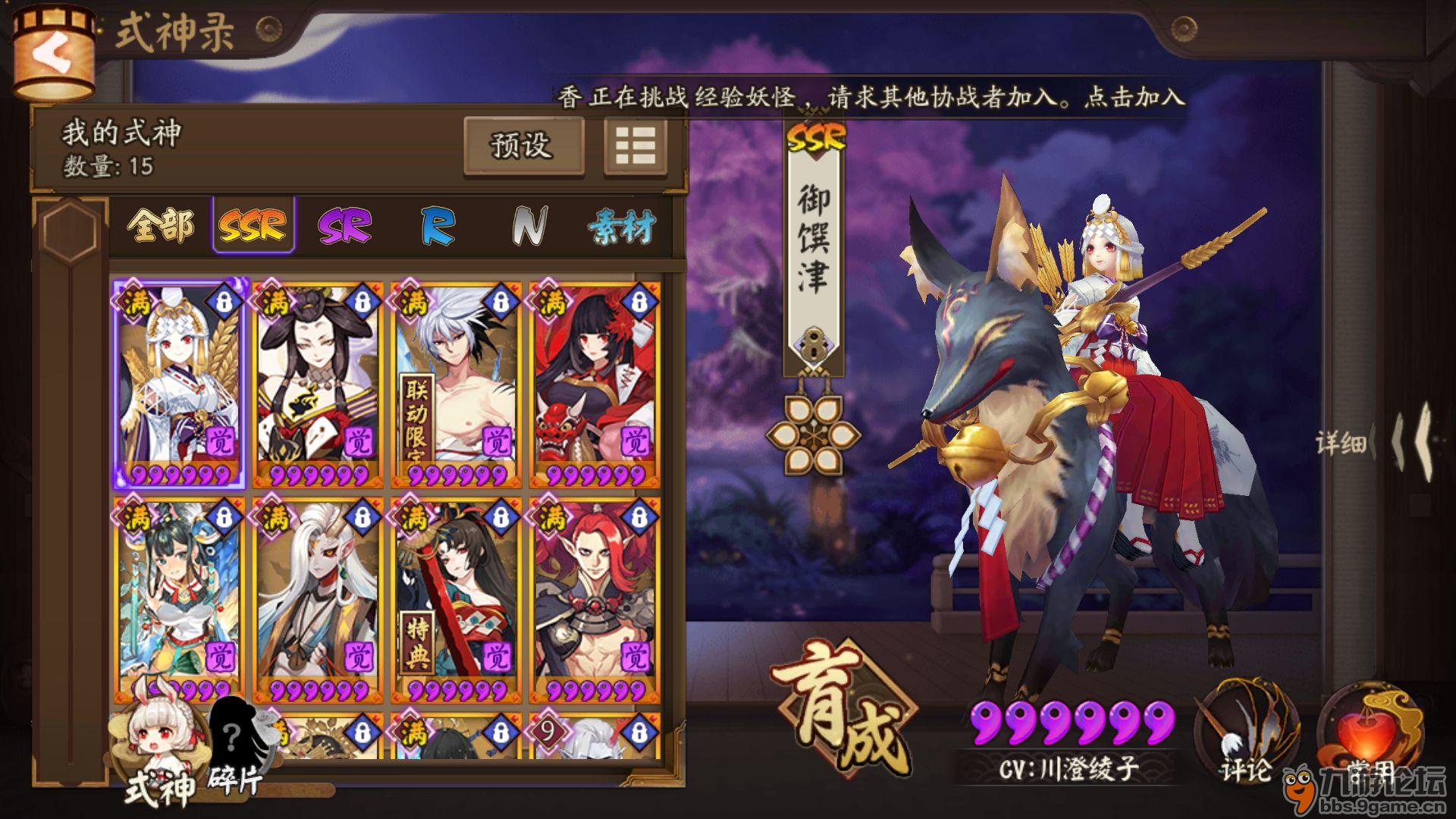 号不想玩了，低价出了2
