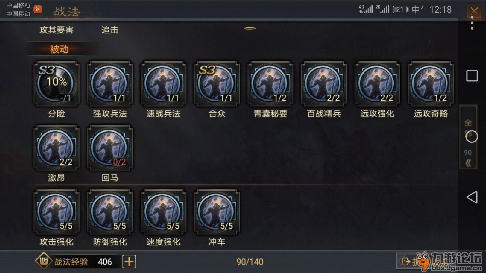 马上征服了   不会配将求大神配一下6