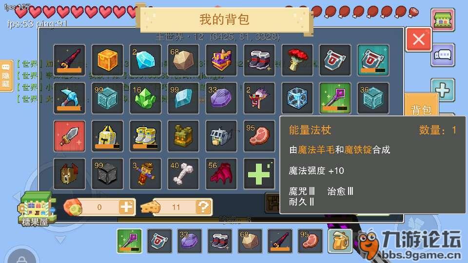 领t4buff活动.虐领主专用buff_奶块_九游论坛