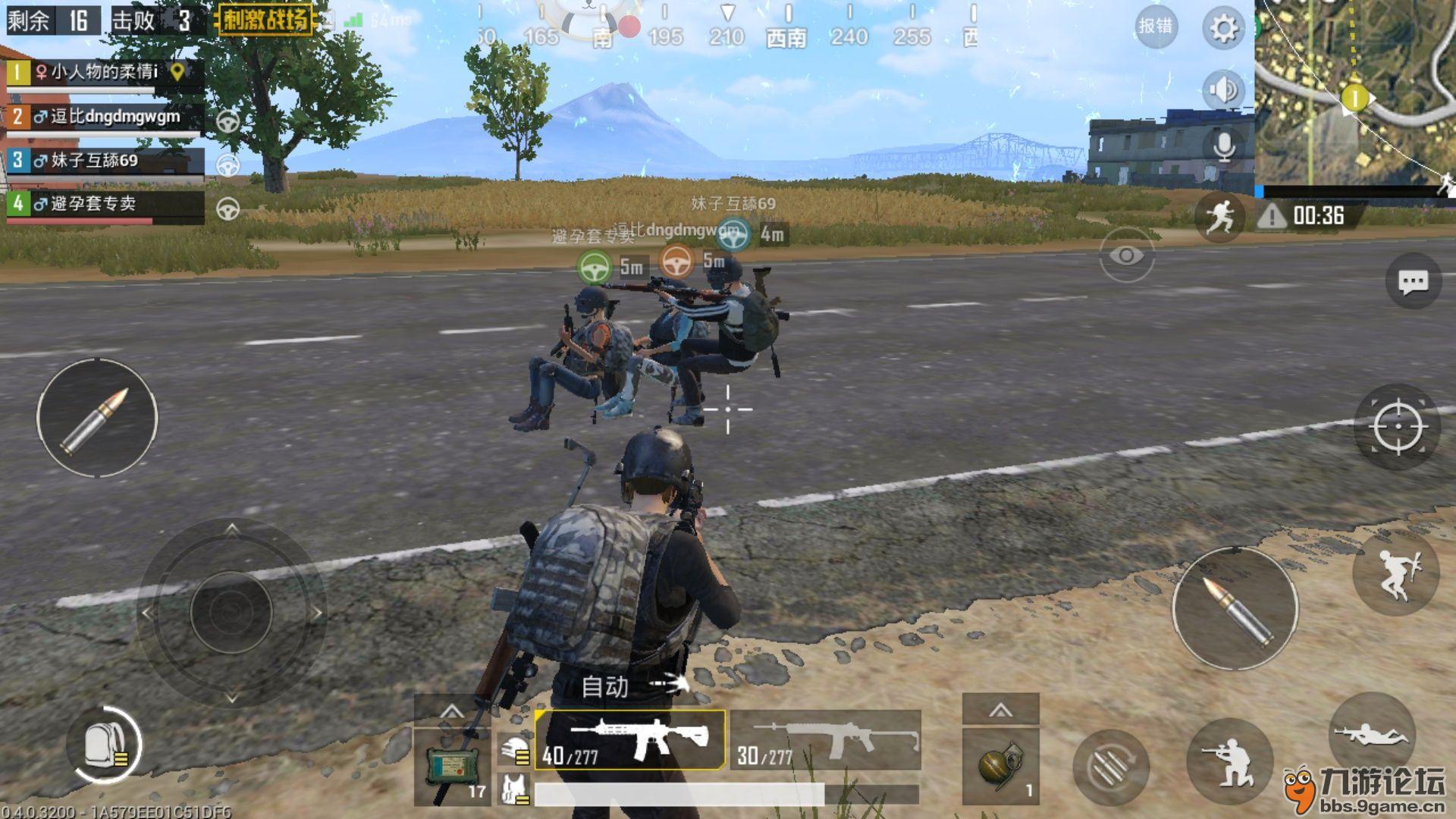 为什么看不到车跟飞机0