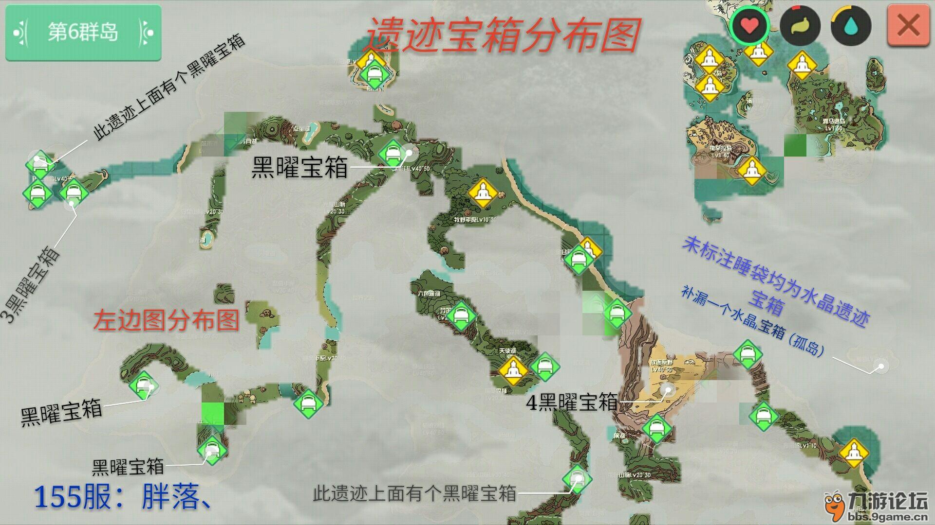 《創(chuàng)造與魔法》新島遺跡寶箱分布圖