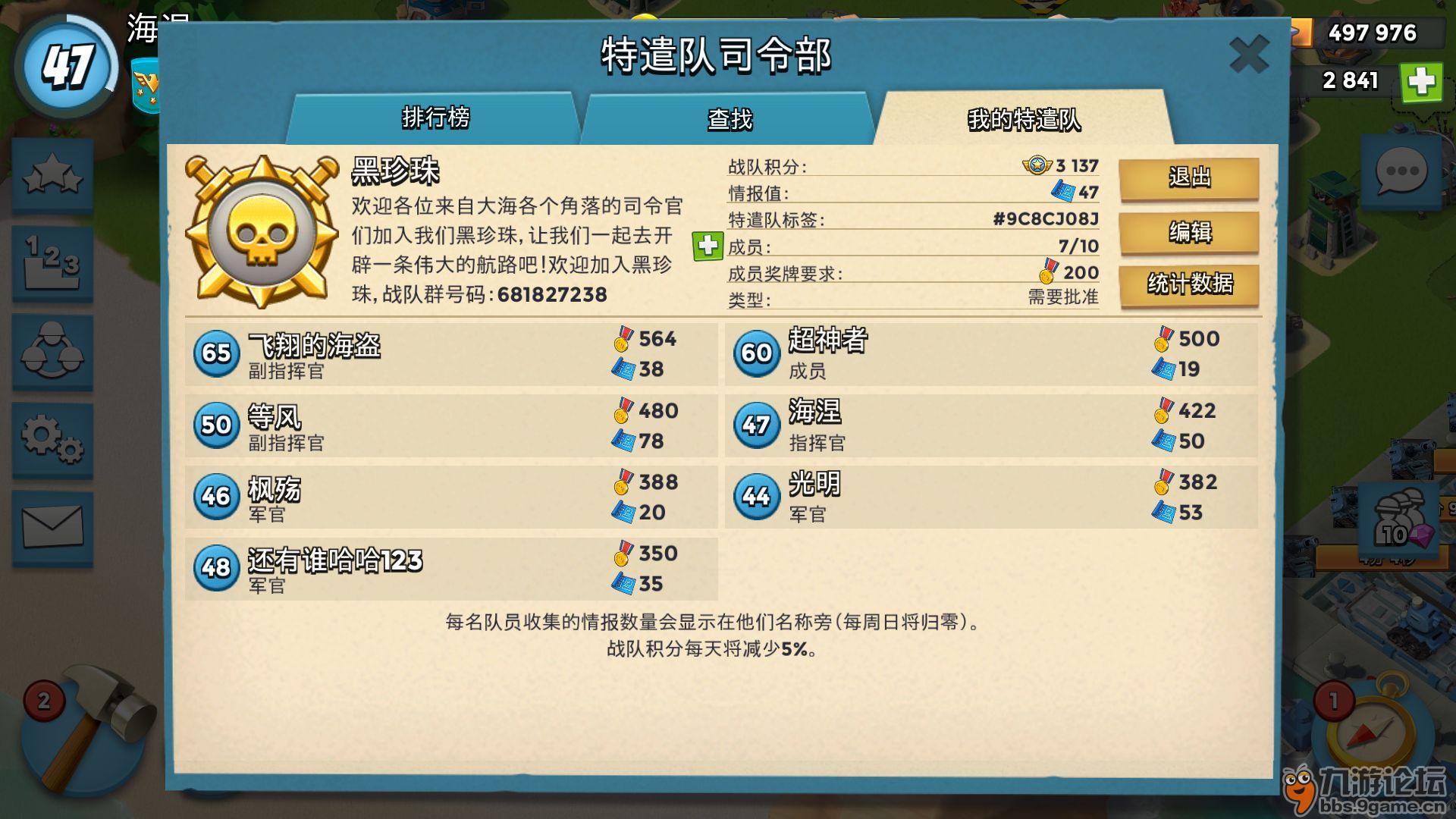战队招人口令_复读鸭怼人口令图片(3)