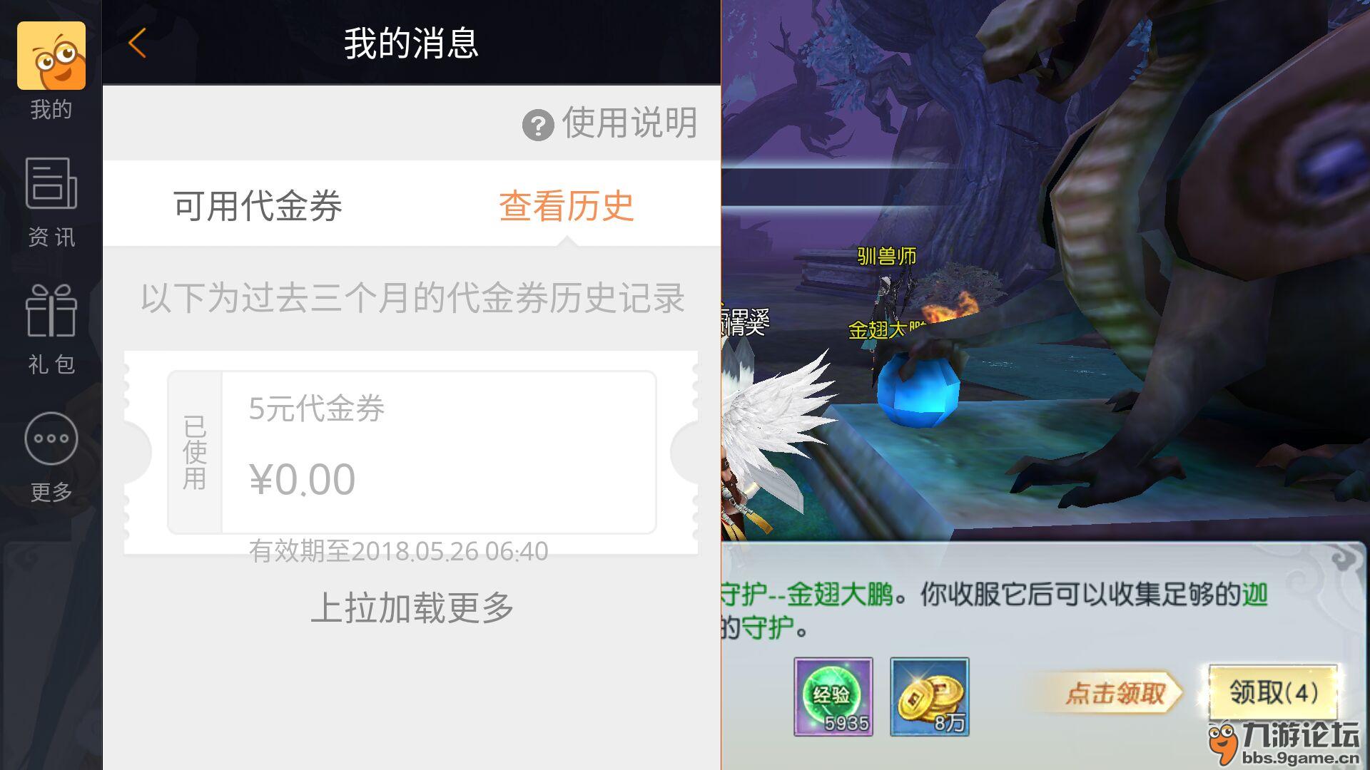 首充