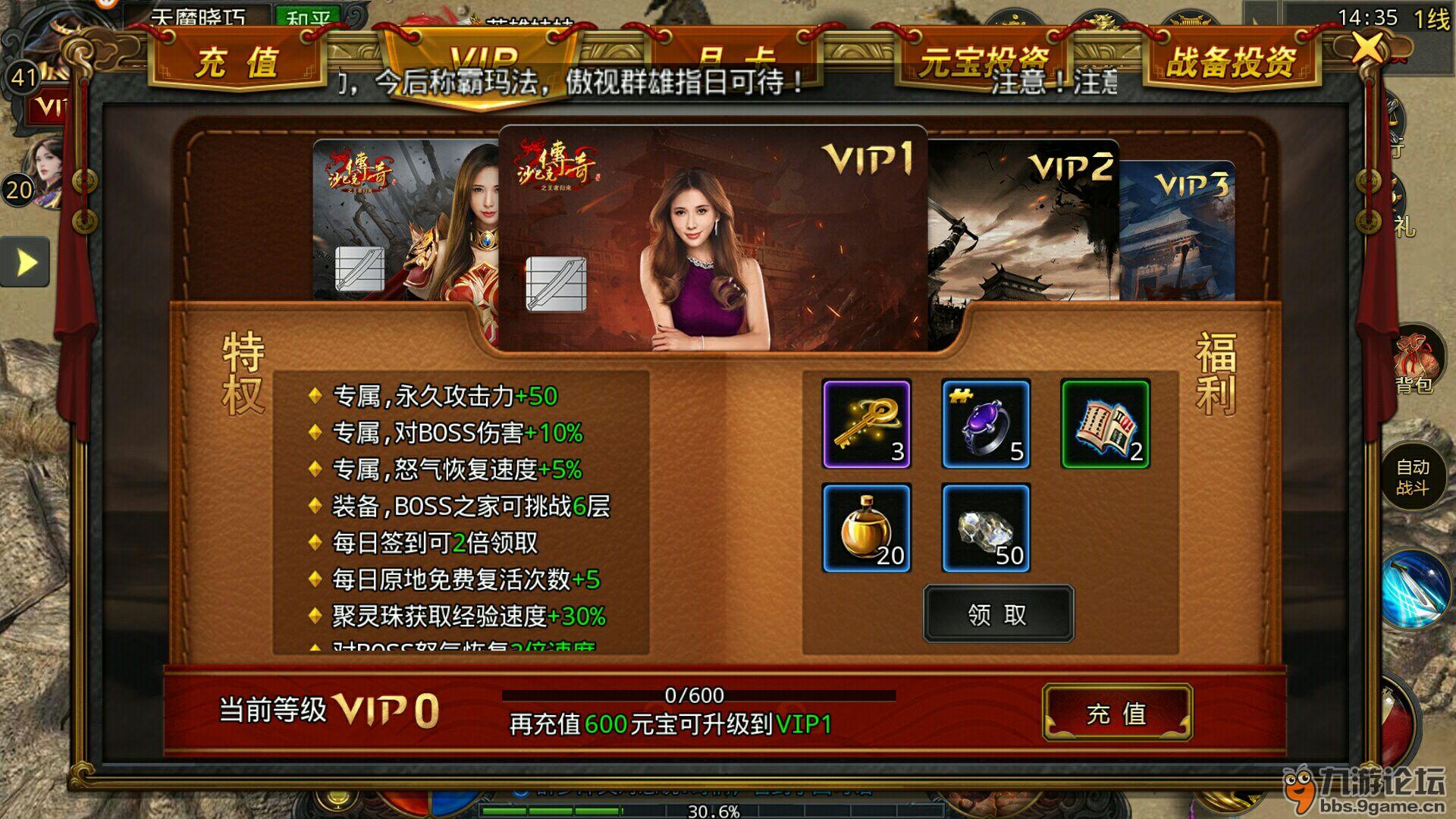 我的首充呢？？0