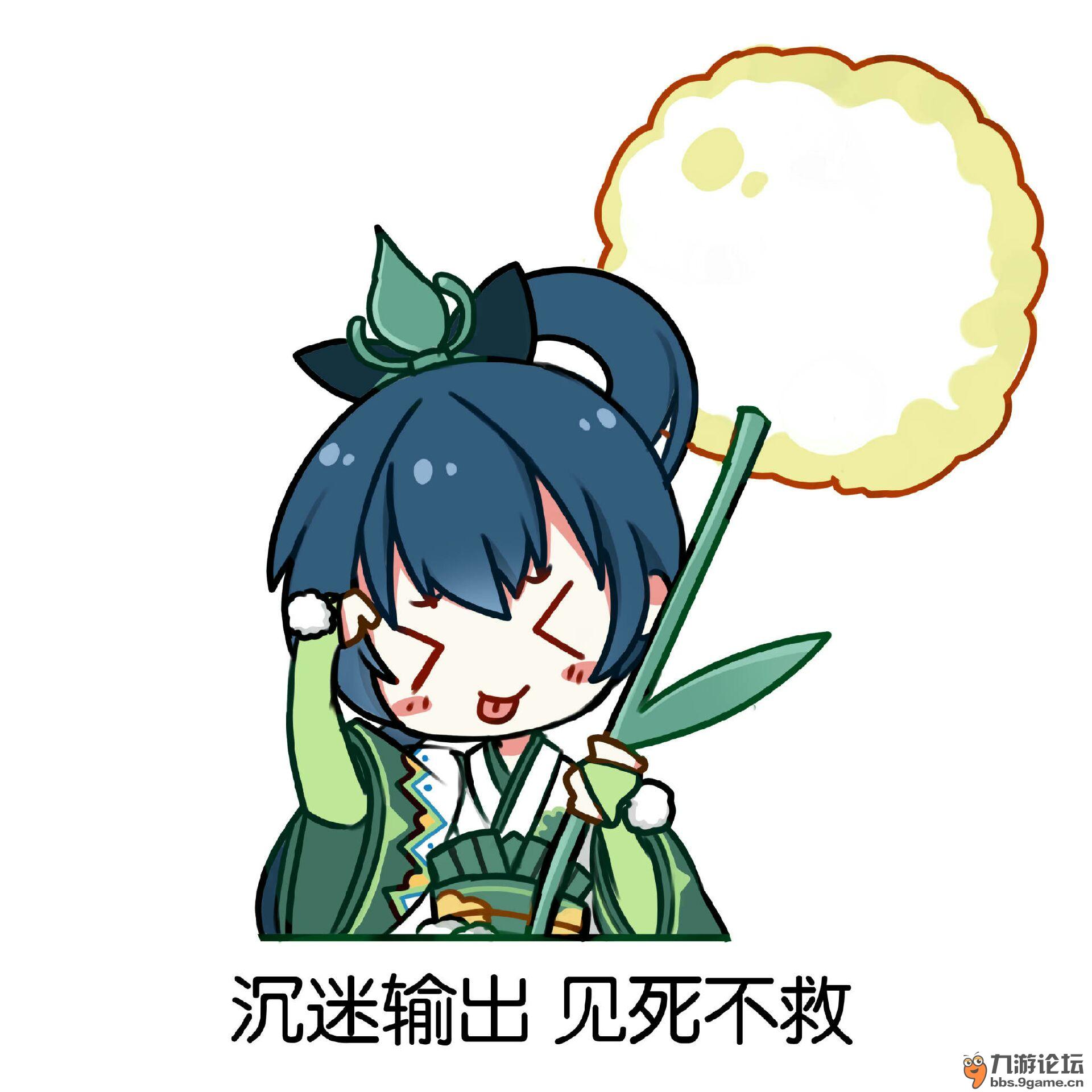 草爹表情包,不来一发嘛