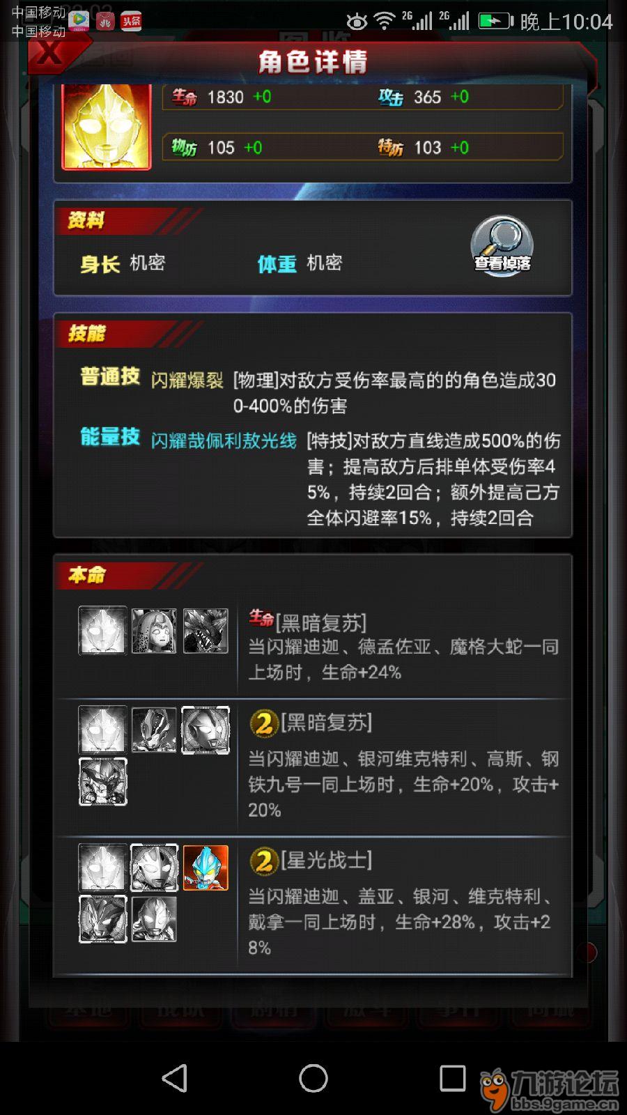 为什么不出这三位.