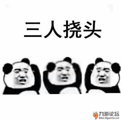 挠头的表情包