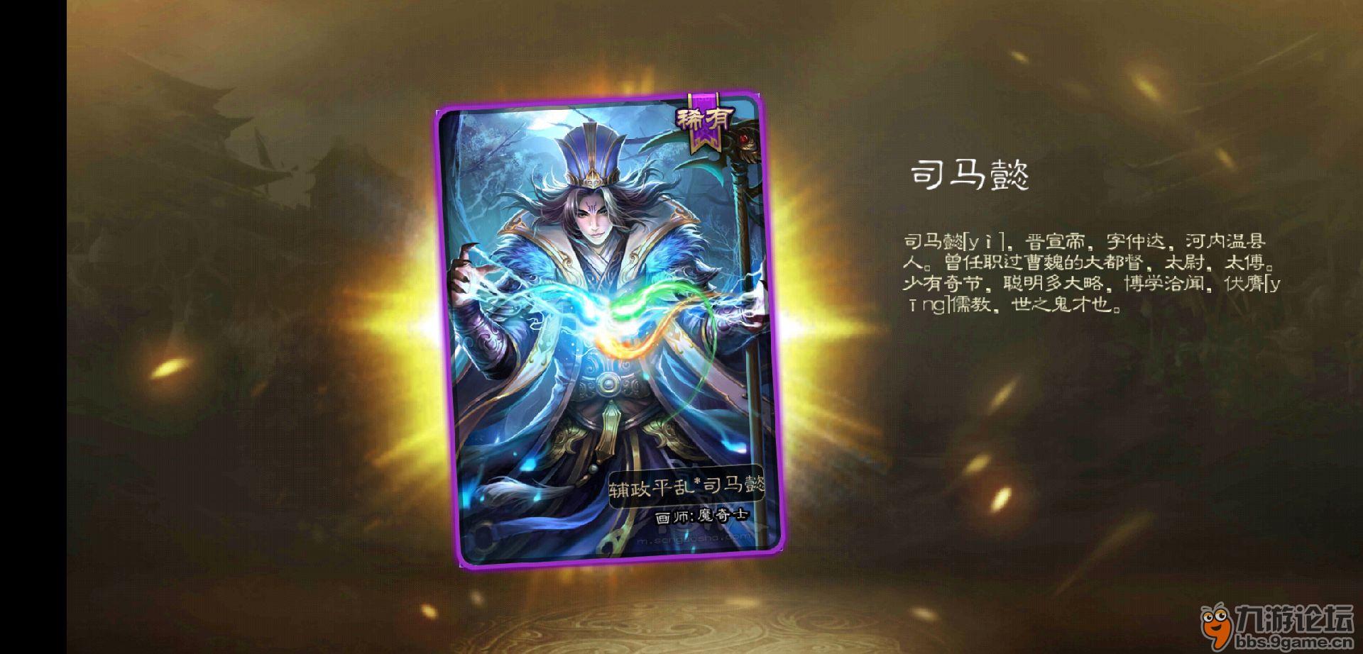 欧皇？