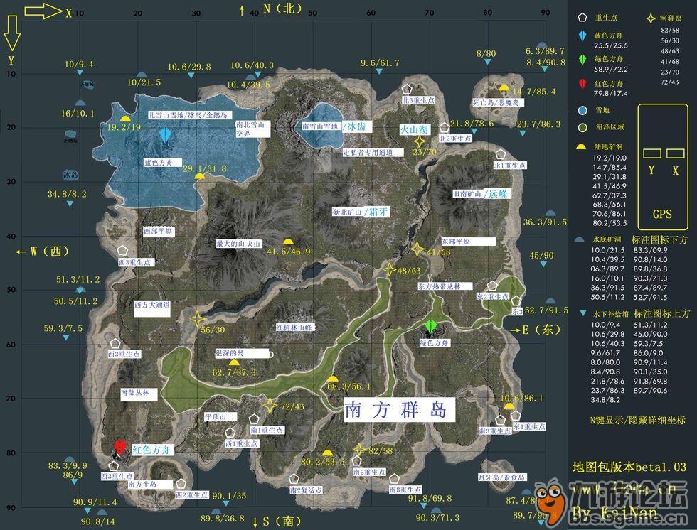 图上蓝色方舟右下半圆就是雪山大矿洞