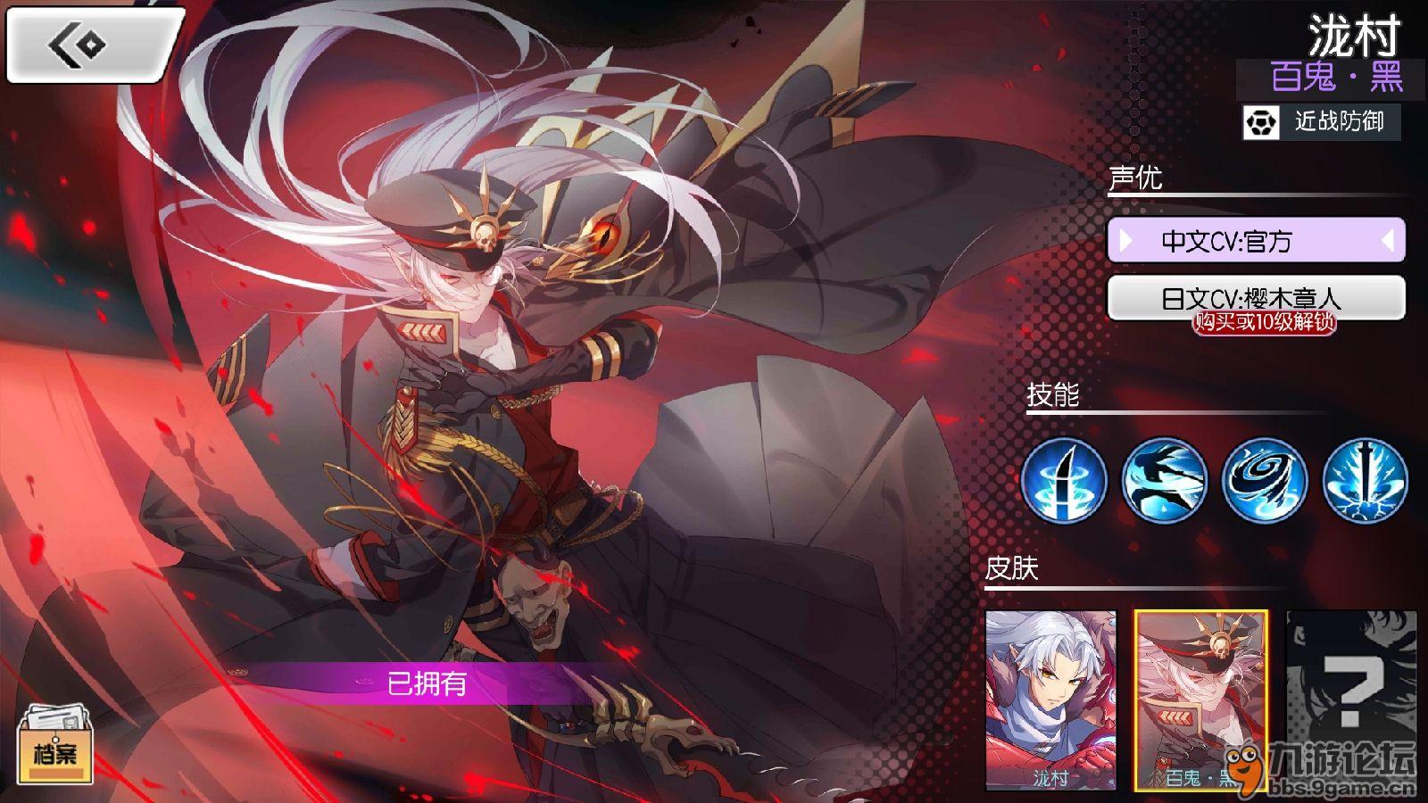 卖绝版英雄君莫笑，夜雨声烦退游号502