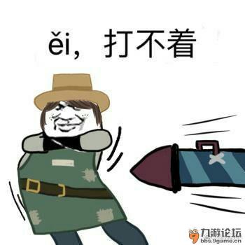第五表情包