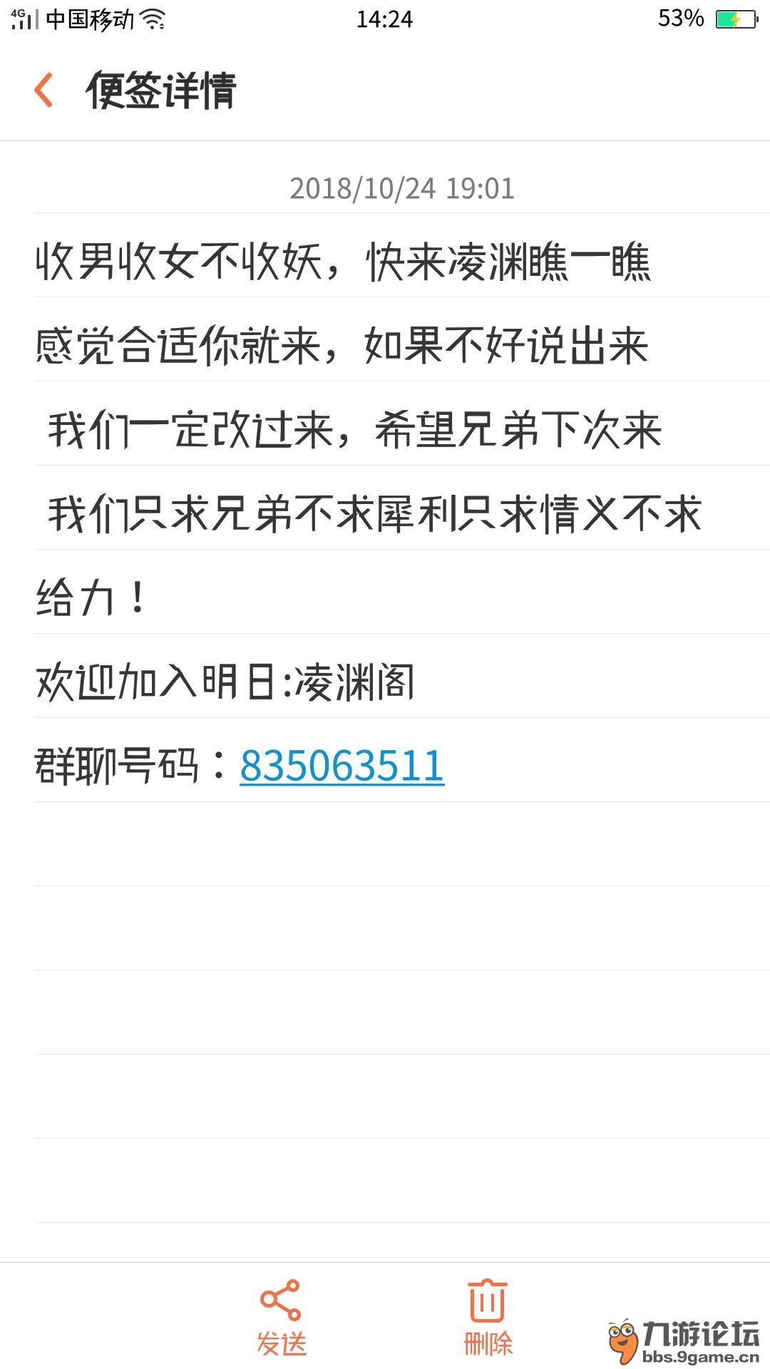 游戏收人口号_cf收人战队口号怎样复制到游戏中