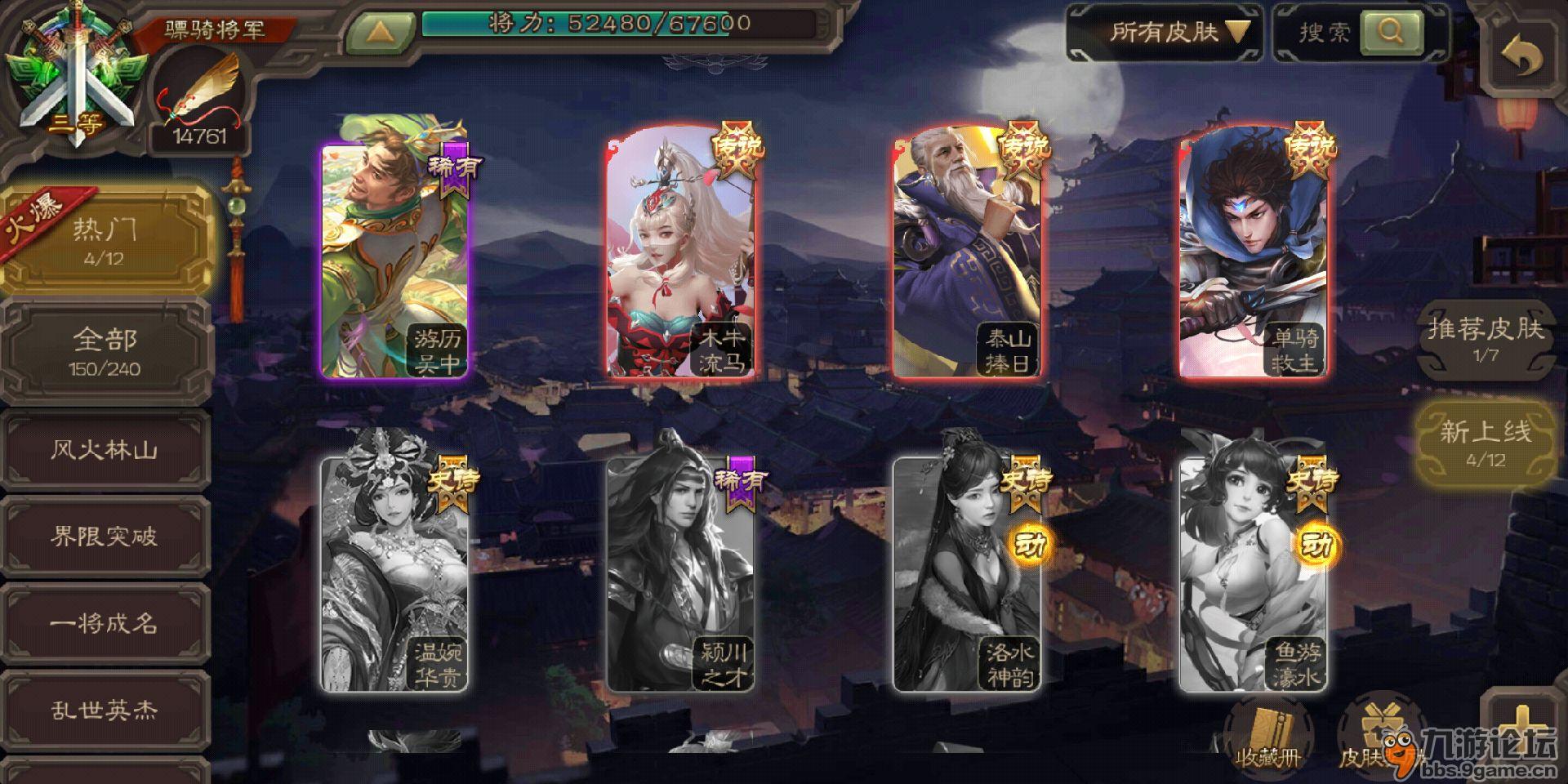 一年多了2