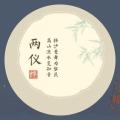 藍(lán)寶石心隱刀6