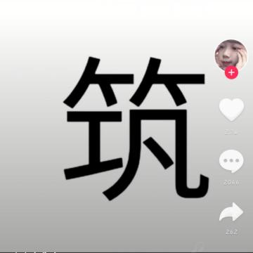 奧爾特及詛咒