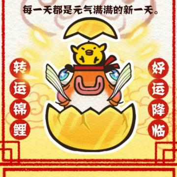 大番薯-