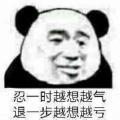 無甲還暴烈