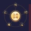 隕星非關(guān)羽