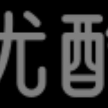 河北唐縣賣bu者