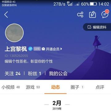 角鷹向木星11