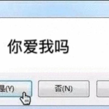 真就不会玩的人