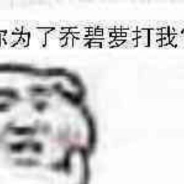 九游玩家020267415393