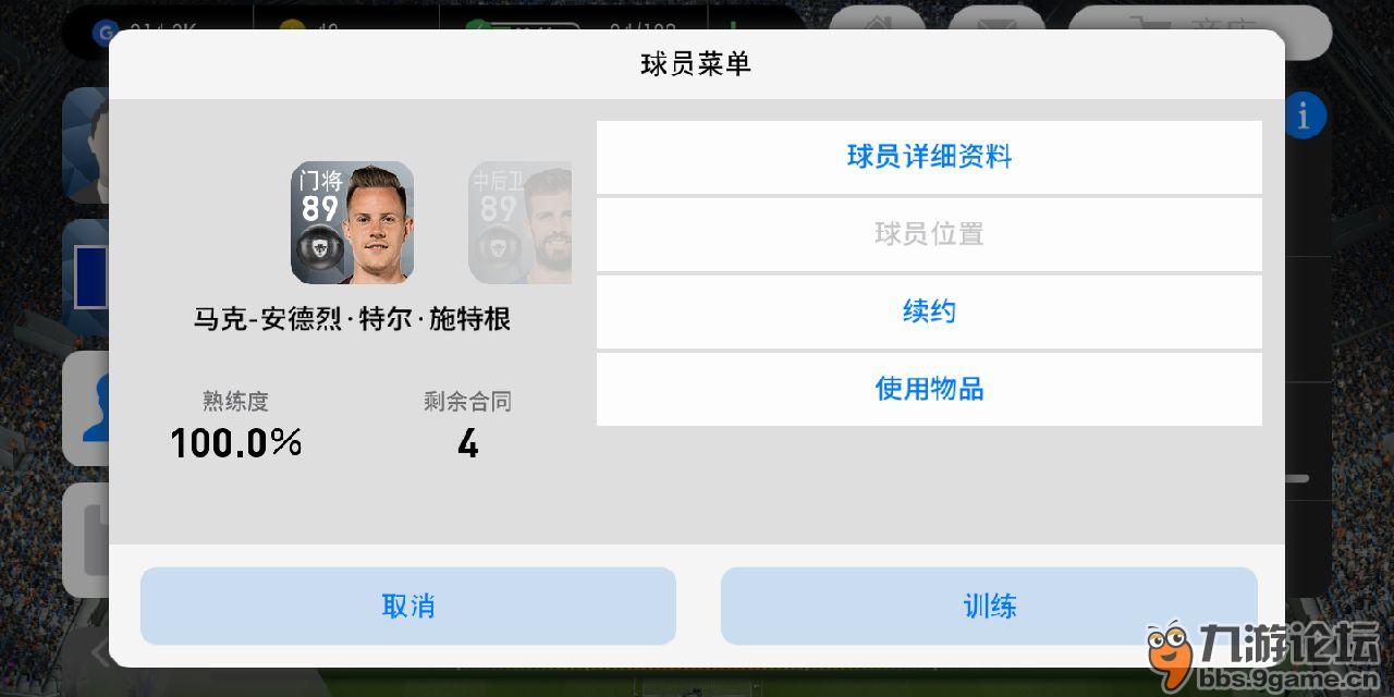 苹果实况是什么服务器的