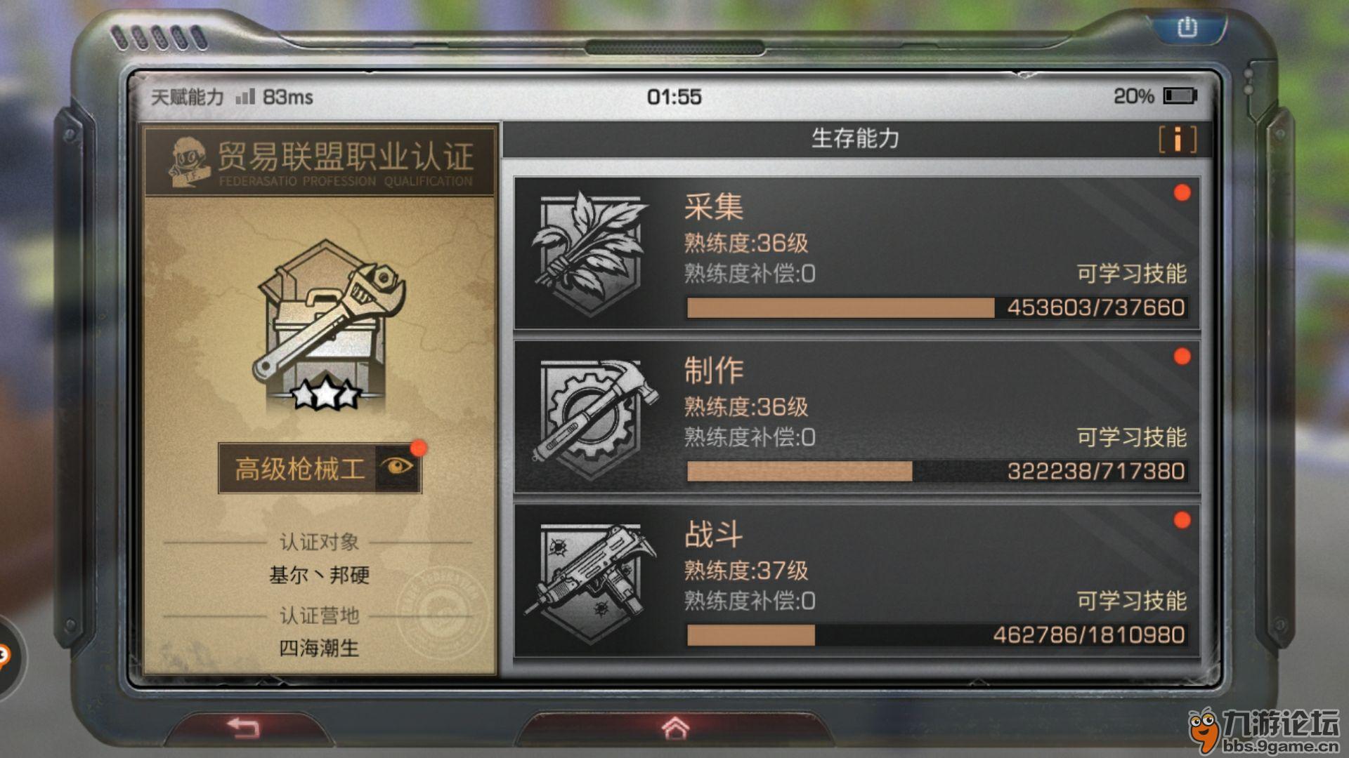 退游了0