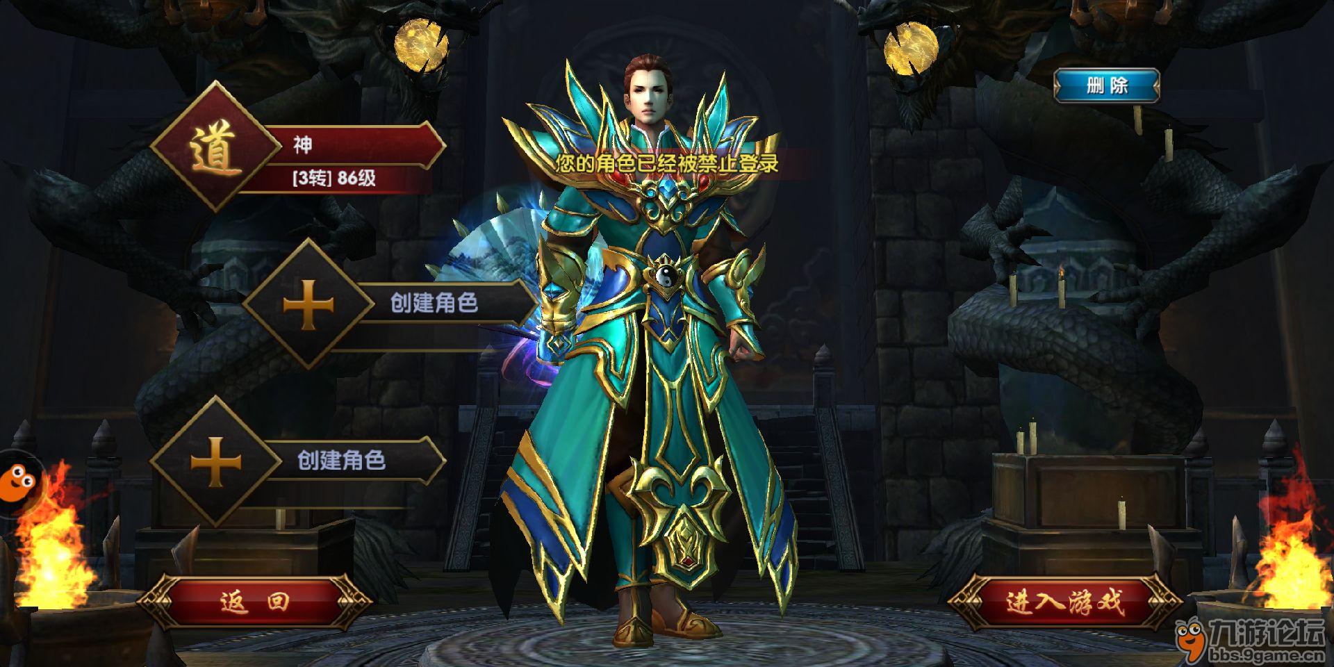 客服呢，联系我，我的号怎么了
