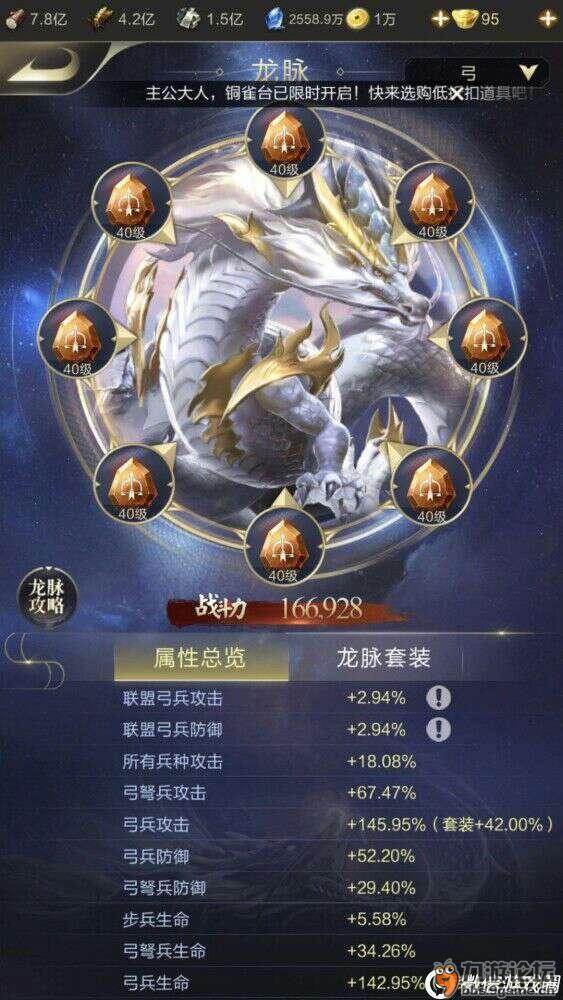 最强贵141