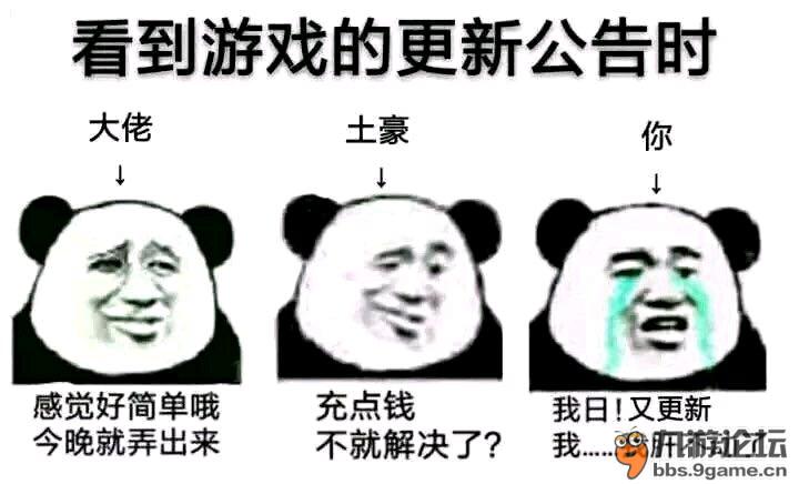 肝不动了,看来修行还不够( `)