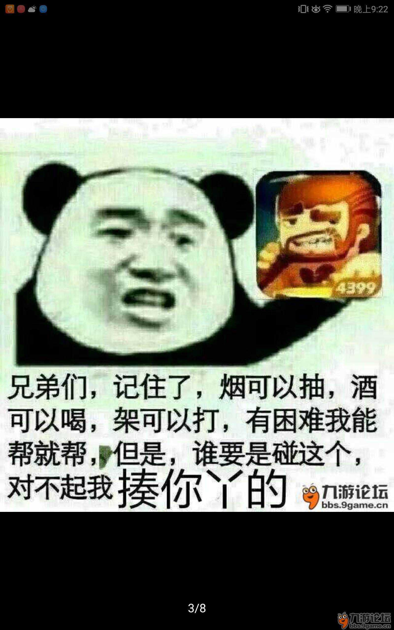 反迷你日常,不喜勿喷