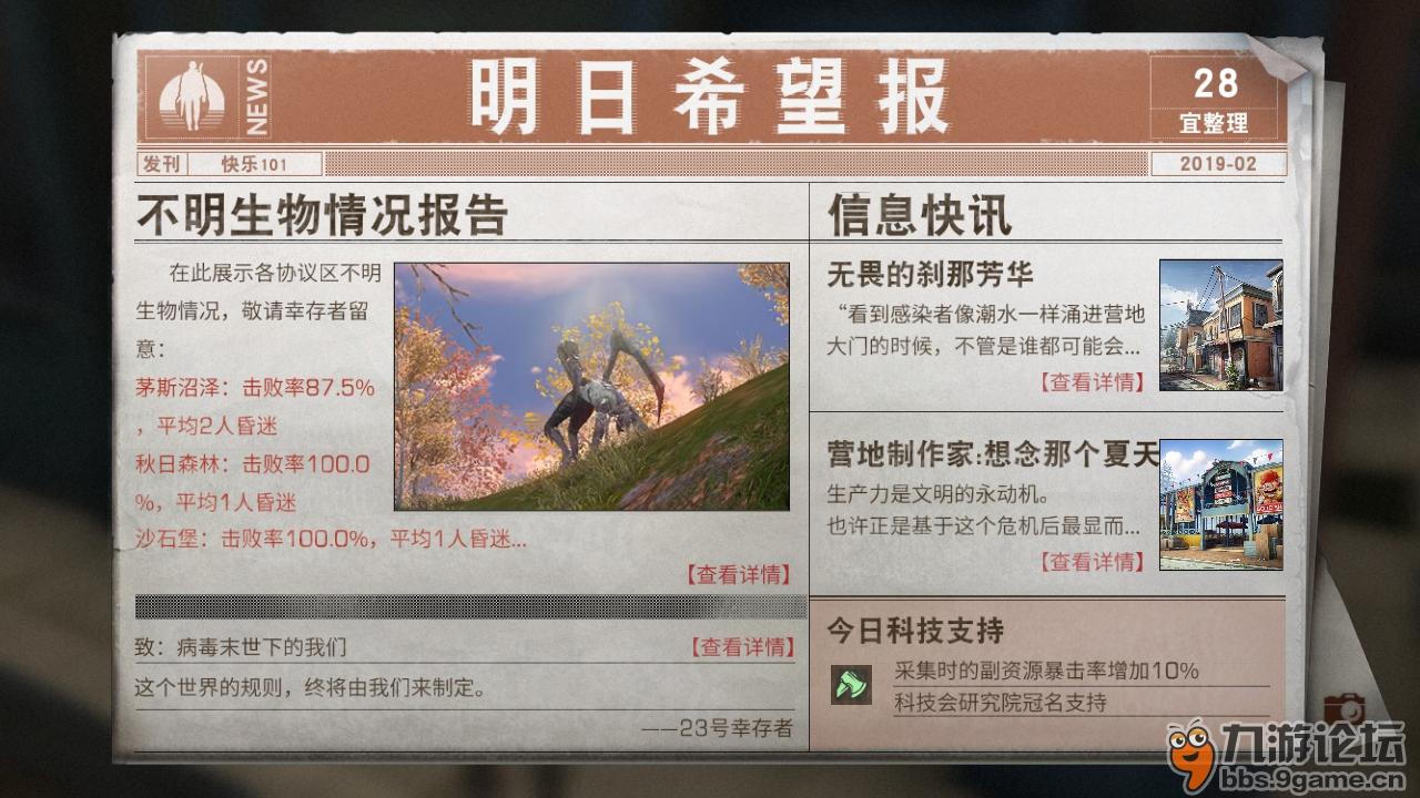 一个人的街上班了吗6