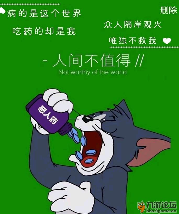 一波丧系图片