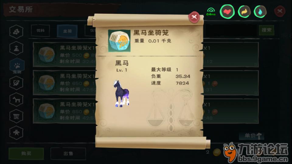 148服                560金币0