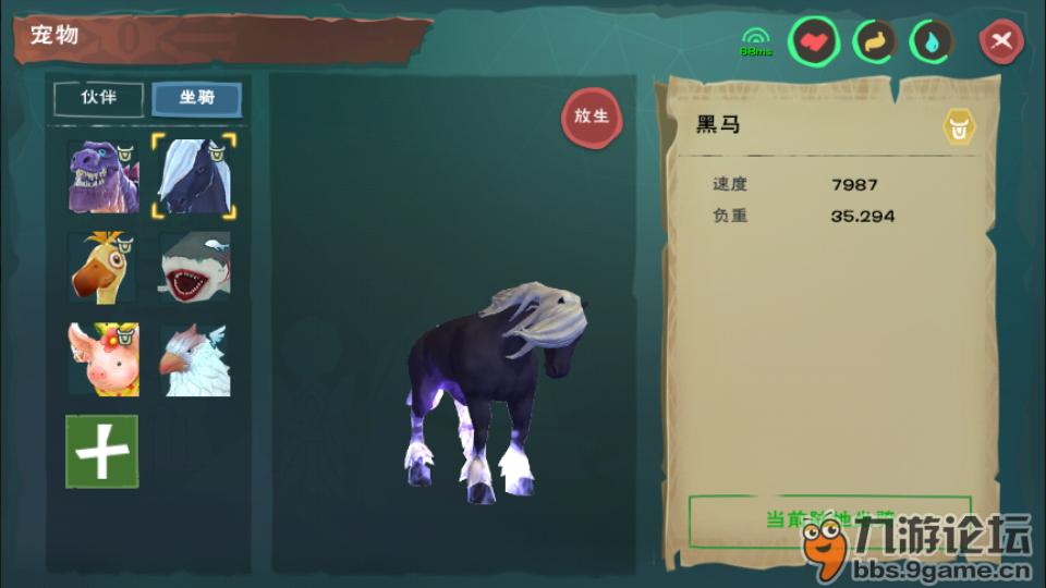 148服                560金币1
