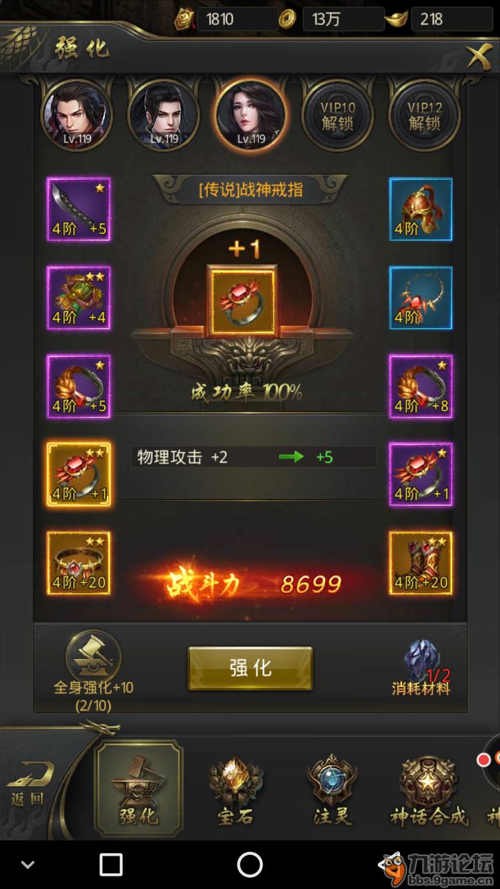 玩的不久_一刀传世_九游论坛