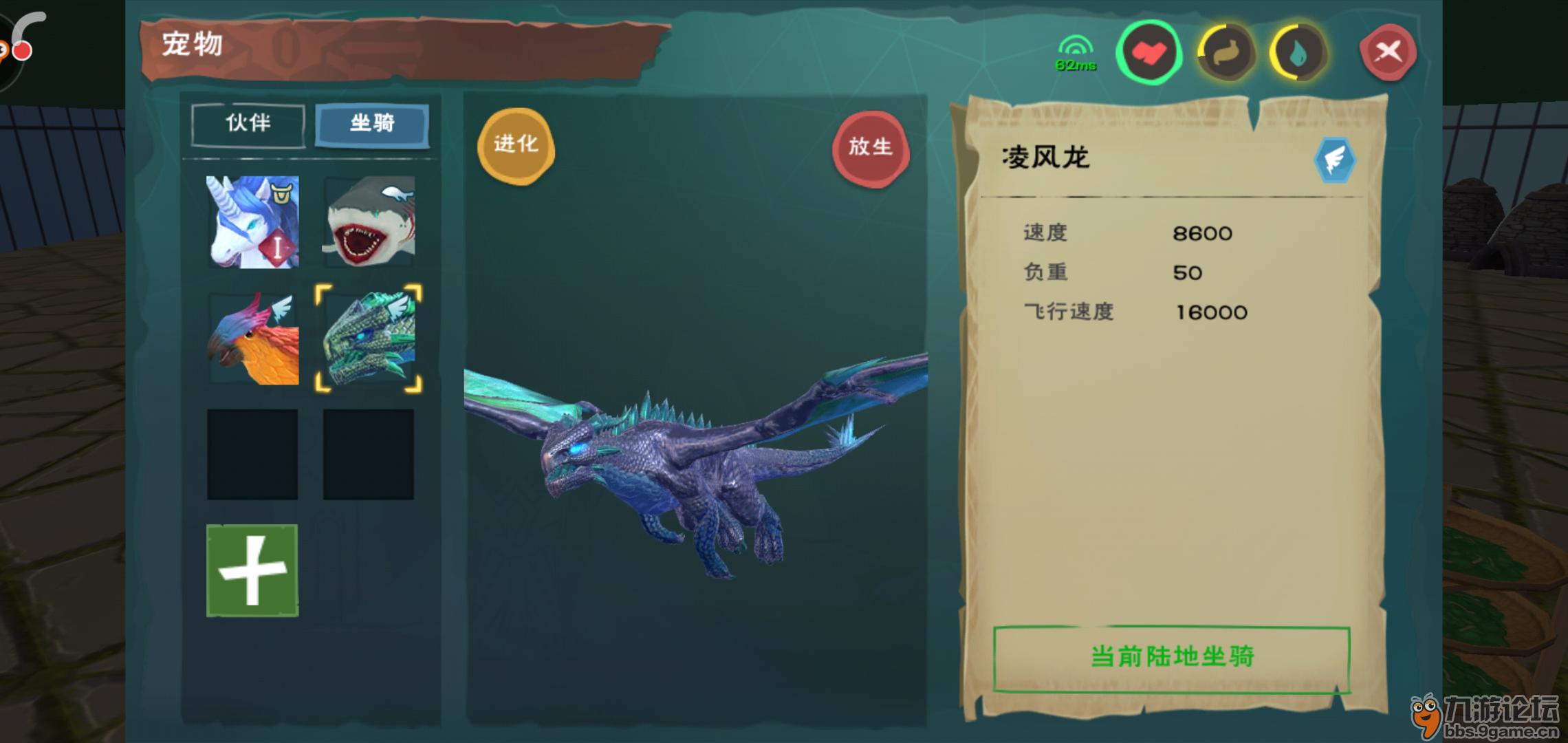 172便宜出凌风龙物资号0