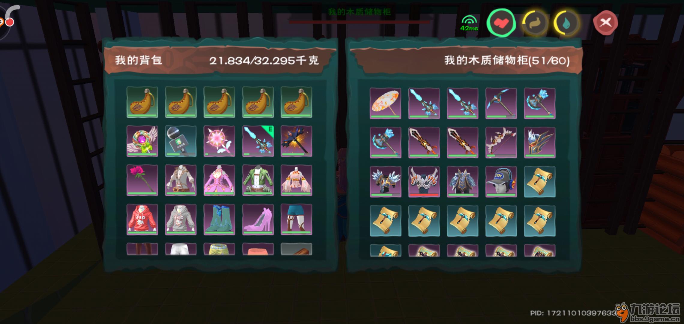 172便宜出凌风龙物资号1