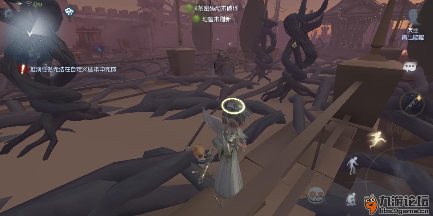这个爱哭鬼疯了._第五人格_九游论坛