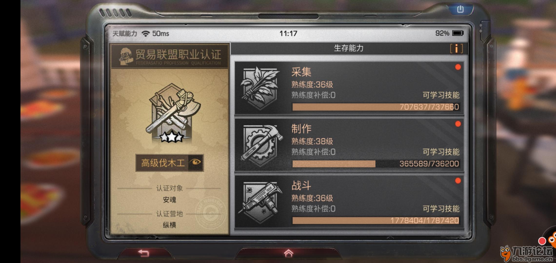 出。有没有看得上的0