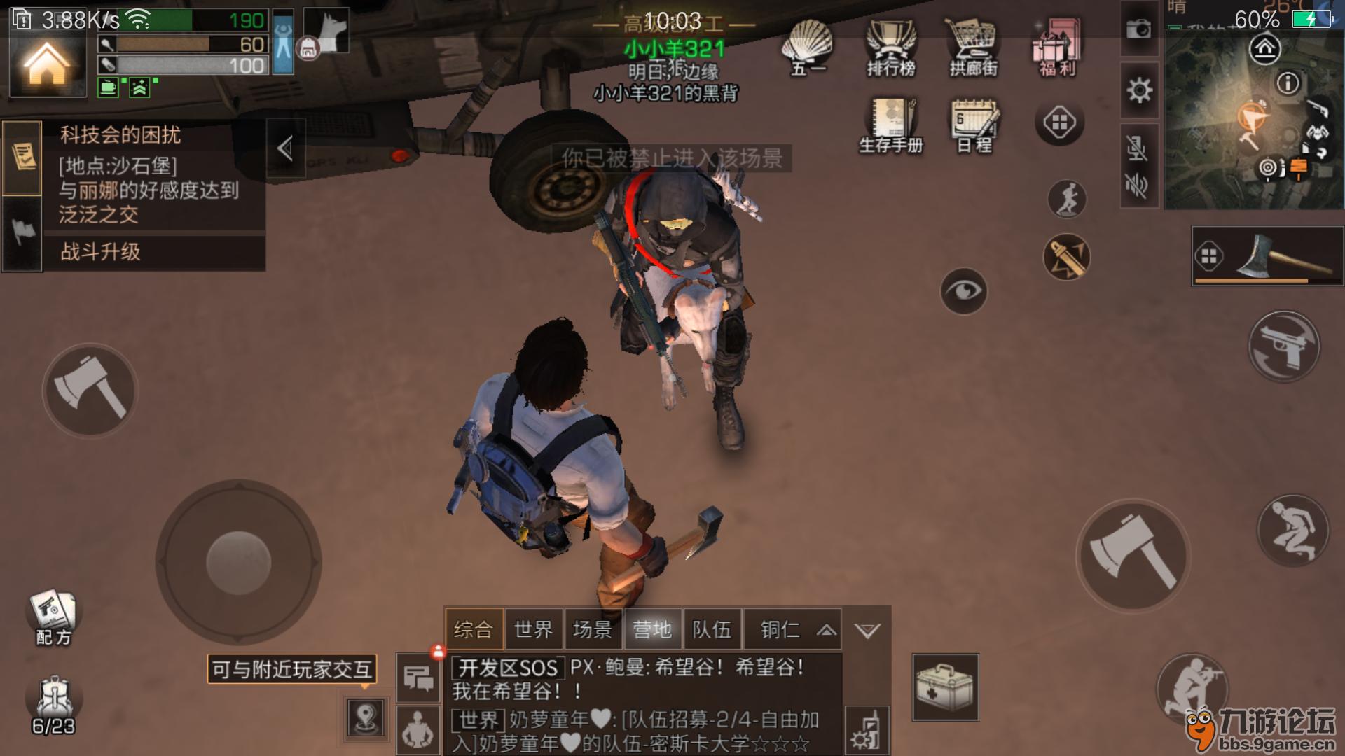 不想玩了。什么啊？0