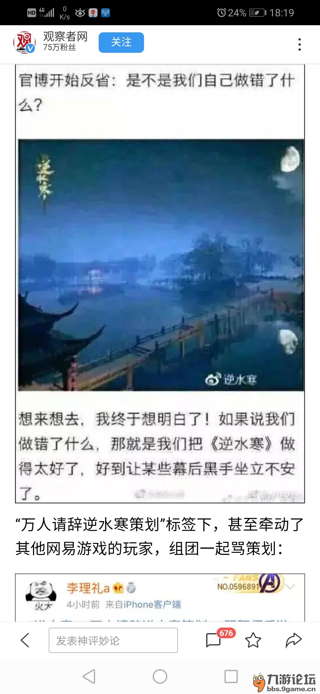 明日之后续集26