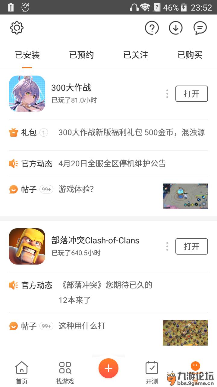 哦哦哦哦