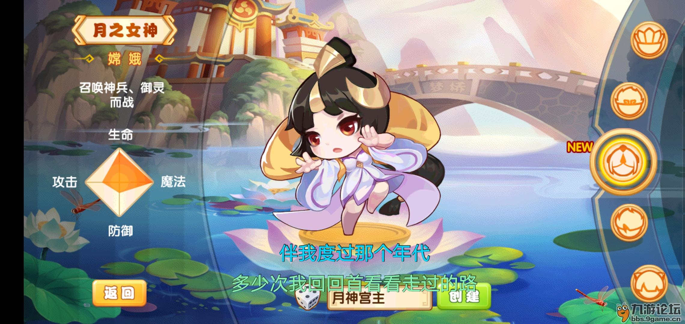 嫦娥帖肛这玩lollollol