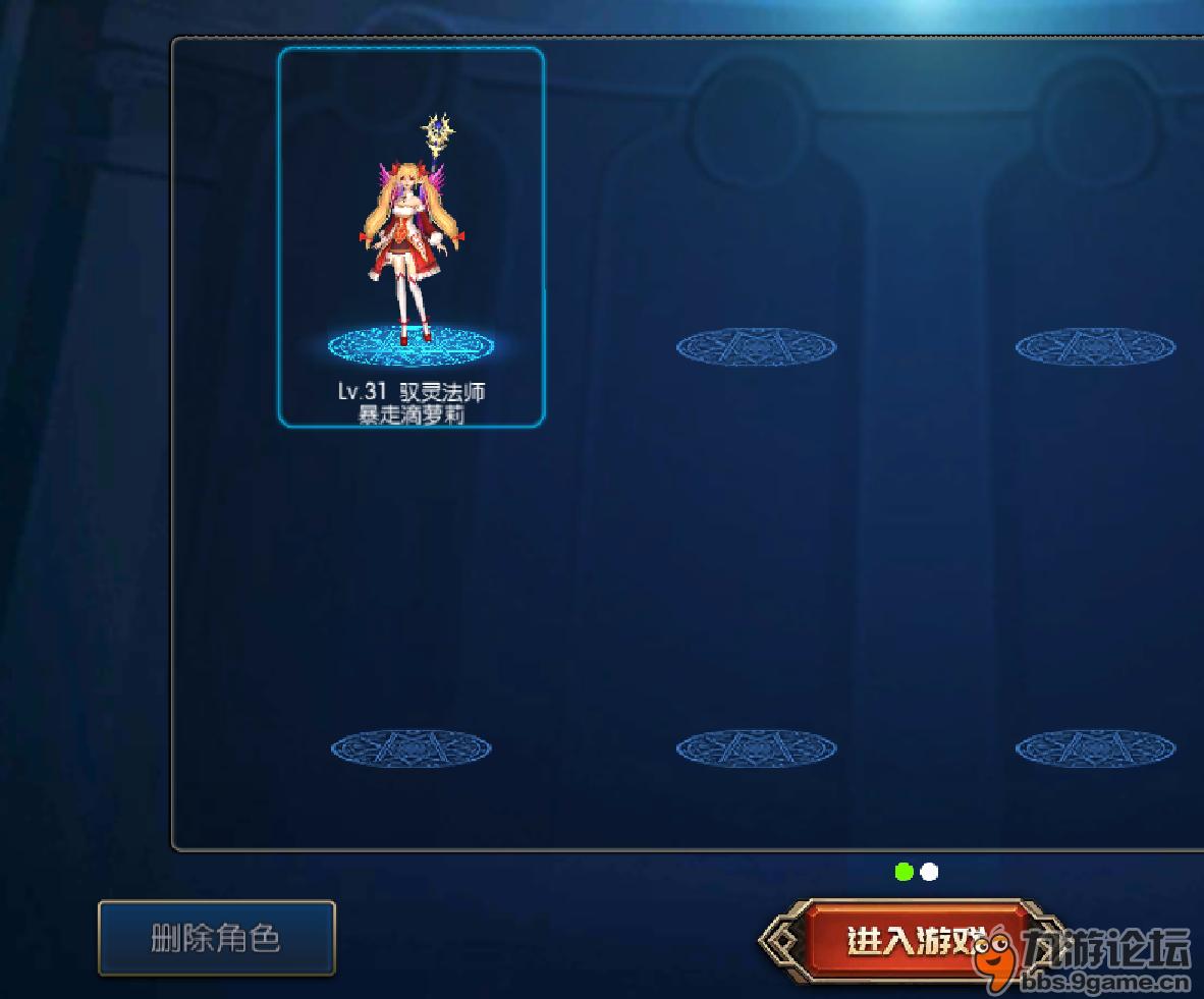 MG版阿拉德的服务器名称是什么？  第1张