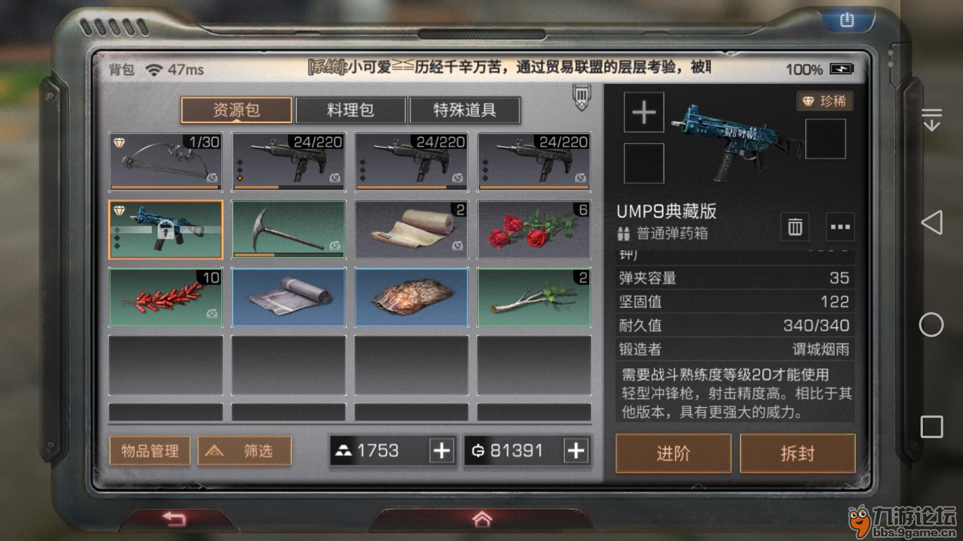 升八庄喽！你们几庄了?2