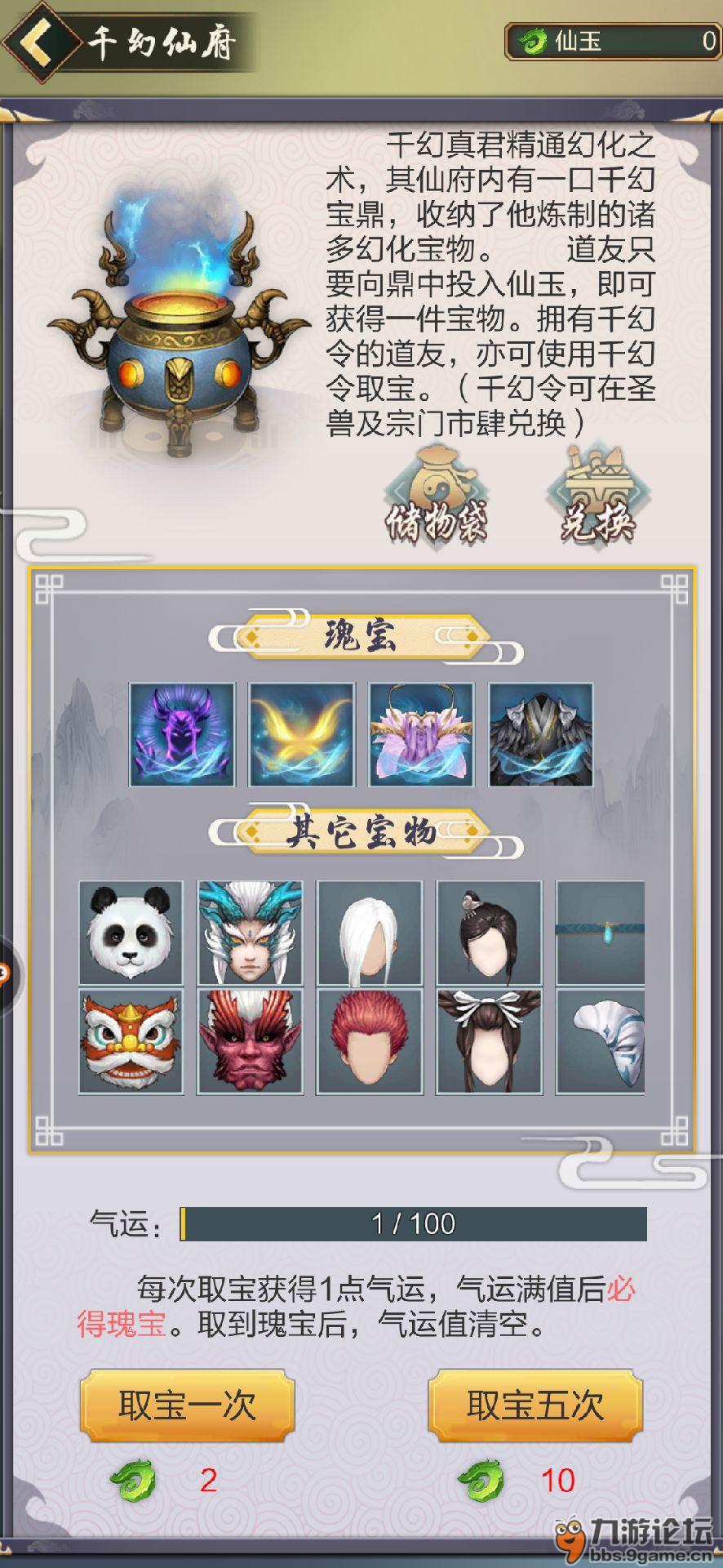 【九游新版本服装】2