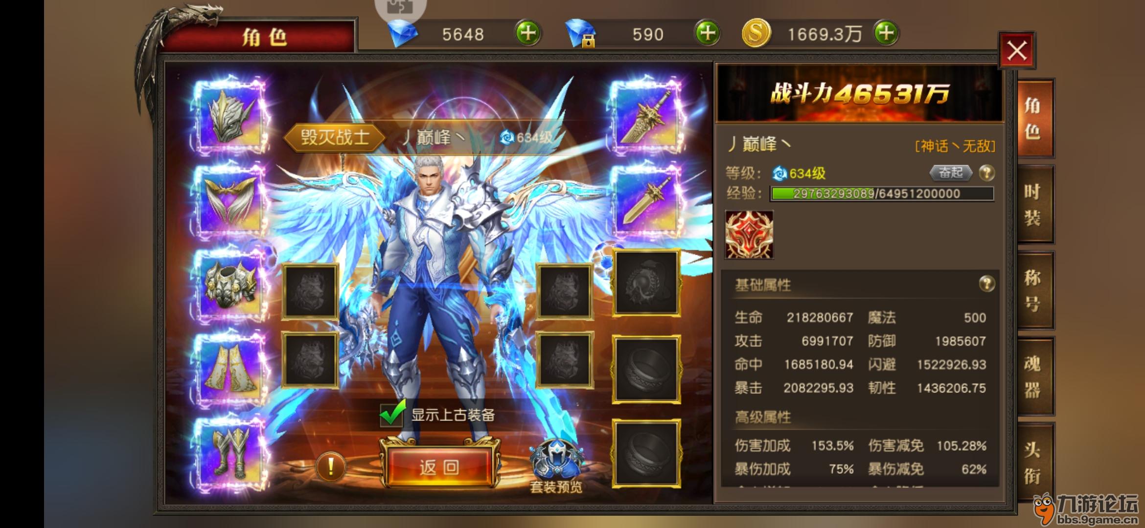 天使纪元求战士攻略.