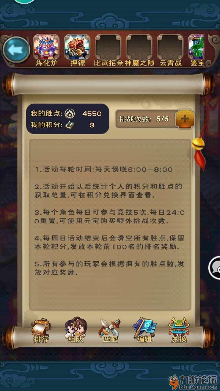 仙剑奇侠传五修改器-仙剑奇侠传五修改器全图鉴